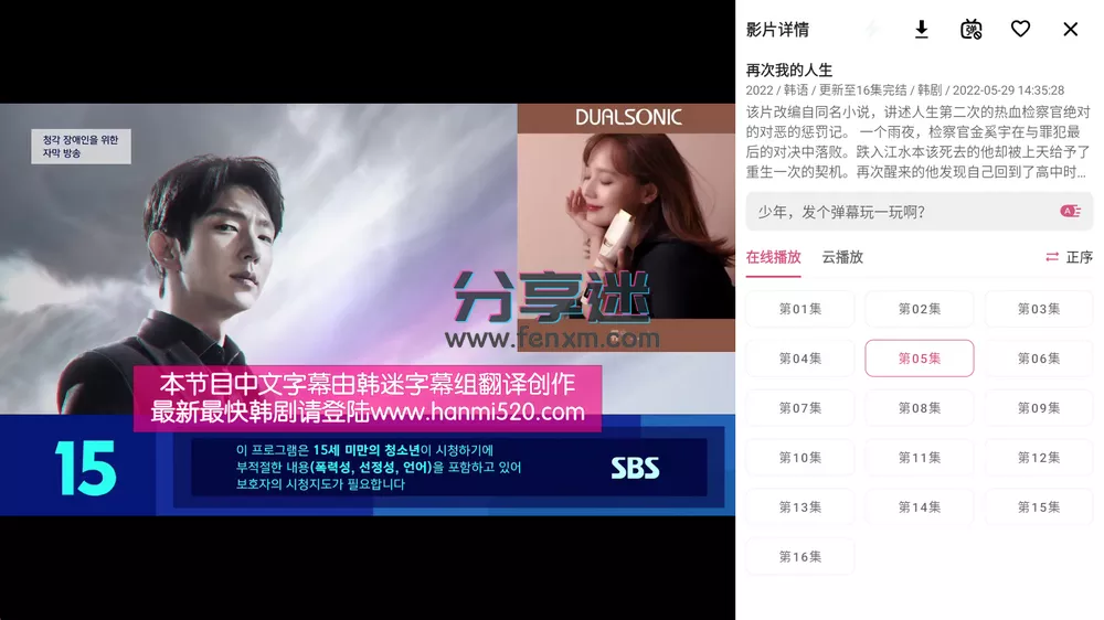 资源猫TV v4.0.6 清爽版-第4张图片-分享迷