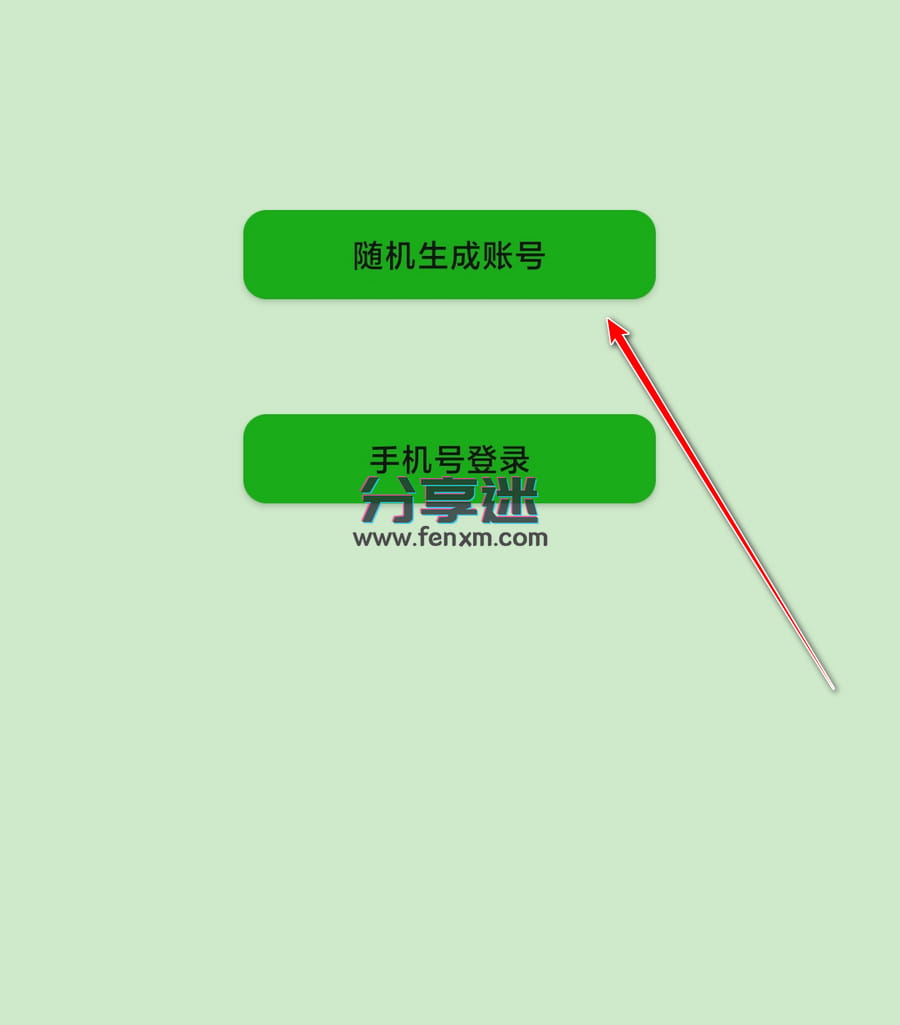 飞鸟听书 v2.142 听书APP-第2张图片-分享迷