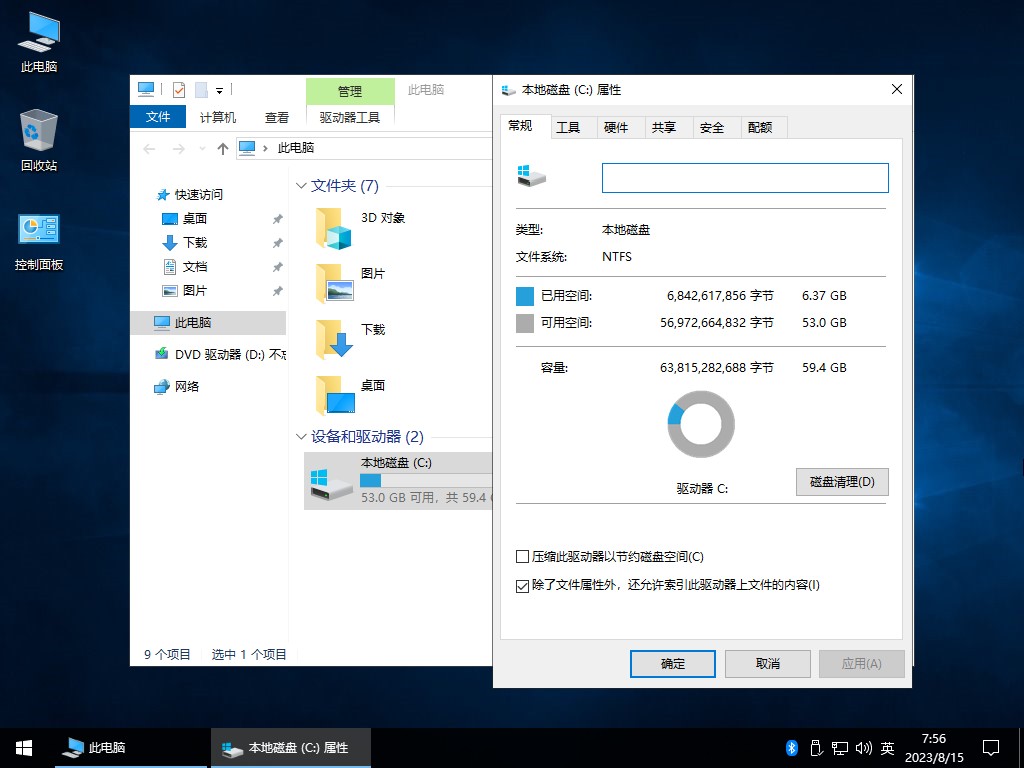 不忘初心 Windows10 LTSC2019（17763.5206）X64 无更新/可更新[纯净精简版] 适合3-8代CPU-第1张图片-分享迷