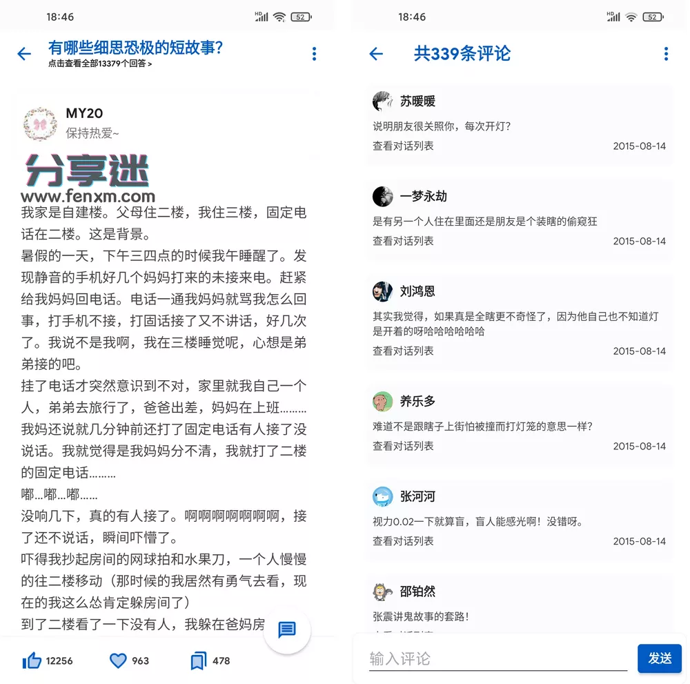 Hydrogen(知乎第三方app) v16 开源纯净极简-第4张图片-分享迷
