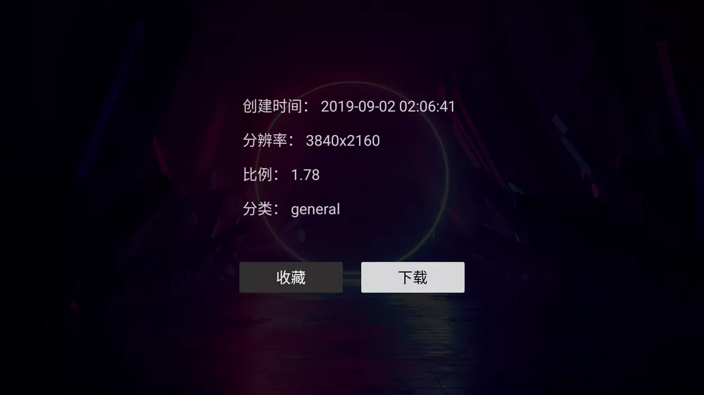 wow电视壁纸 v1.6 2K/4K/8K电视壁纸-第5张图片-分享迷 wow电视壁纸 v1.6 2K/4K/8K电视壁纸-第5张图片-分享迷