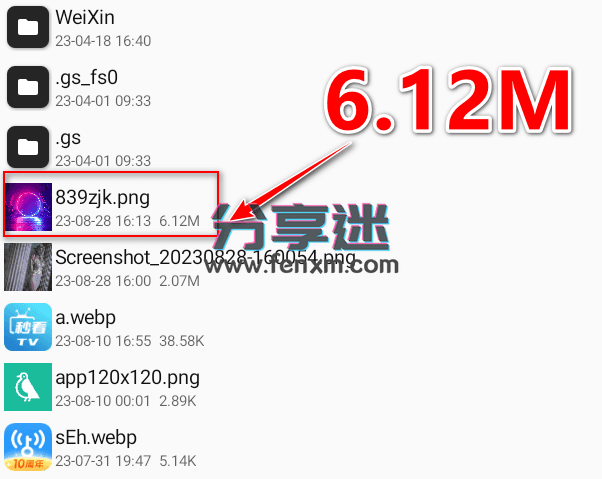 wow电视壁纸 v1.6 2K/4K/8K电视壁纸-第6张图片-分享迷 wow电视壁纸 v1.6 2K/4K/8K电视壁纸-第6张图片-分享迷