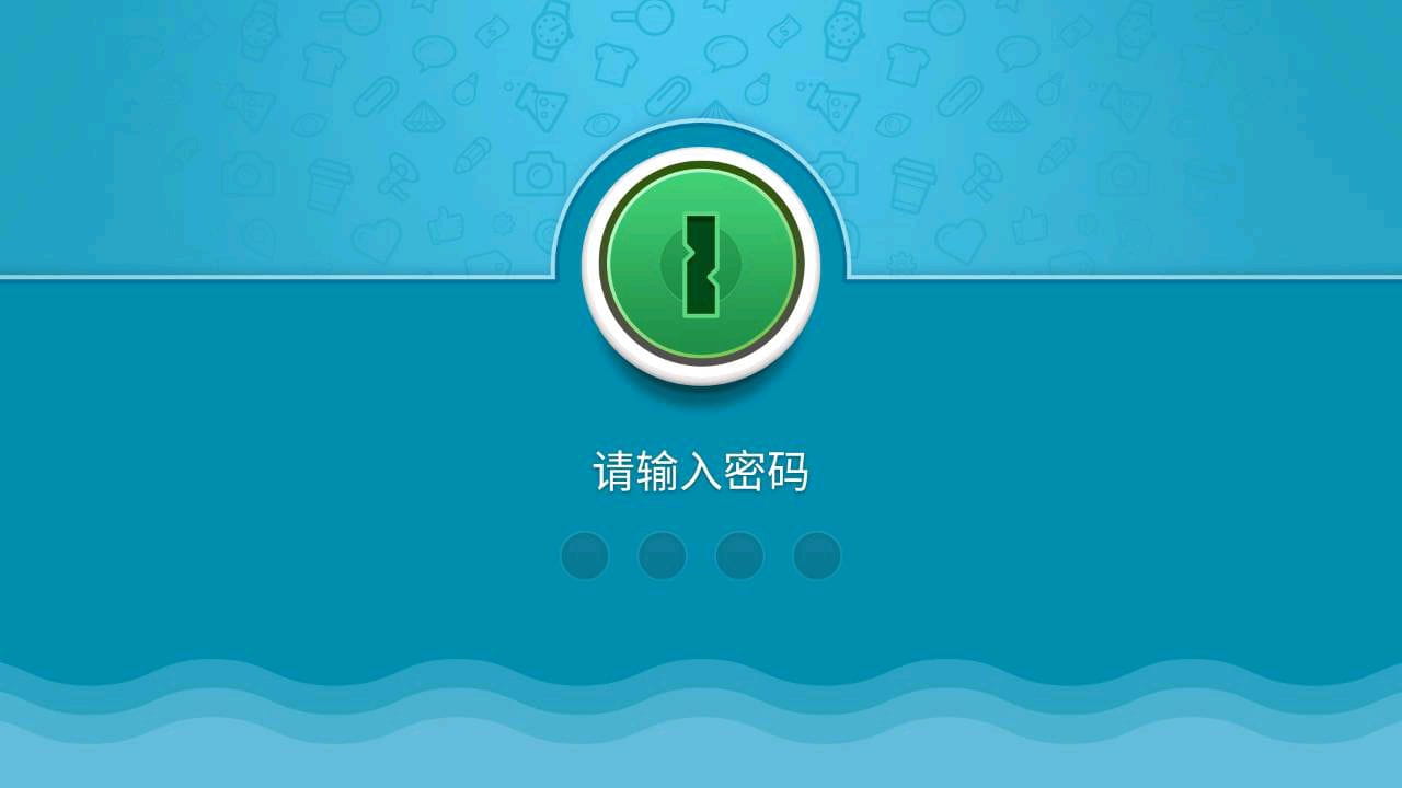 电视儿童锁 v1.0.0 电视一键锁屏-第2张图片-分享迷 电视儿童锁 v1.0.0 电视一键锁屏-第2张图片-分享迷