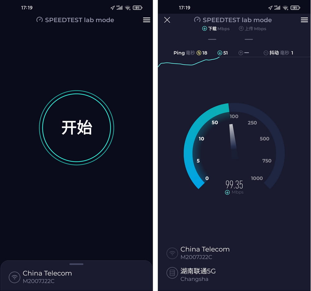 Ookla Speedtest v6.4.3 纯净测速软件-第2张图片-分享迷 Ookla Speedtest v6.4.3 纯净测速软件-第2张图片-分享迷