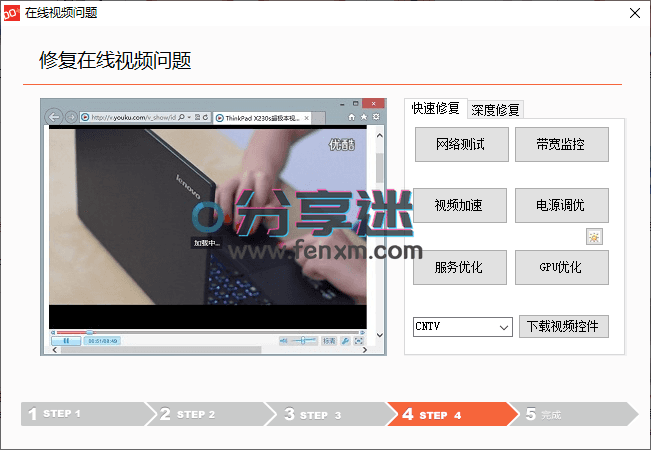联想售后服务工具集 解决各种电脑问题-第4张图片-分享迷 联想售后服务工具集 解决各种电脑问题-第4张图片-分享迷