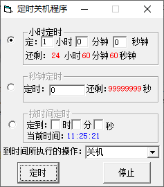 联想售后服务工具集 解决各种电脑问题-第5张图片-分享迷 联想售后服务工具集 解决各种电脑问题-第5张图片-分享迷