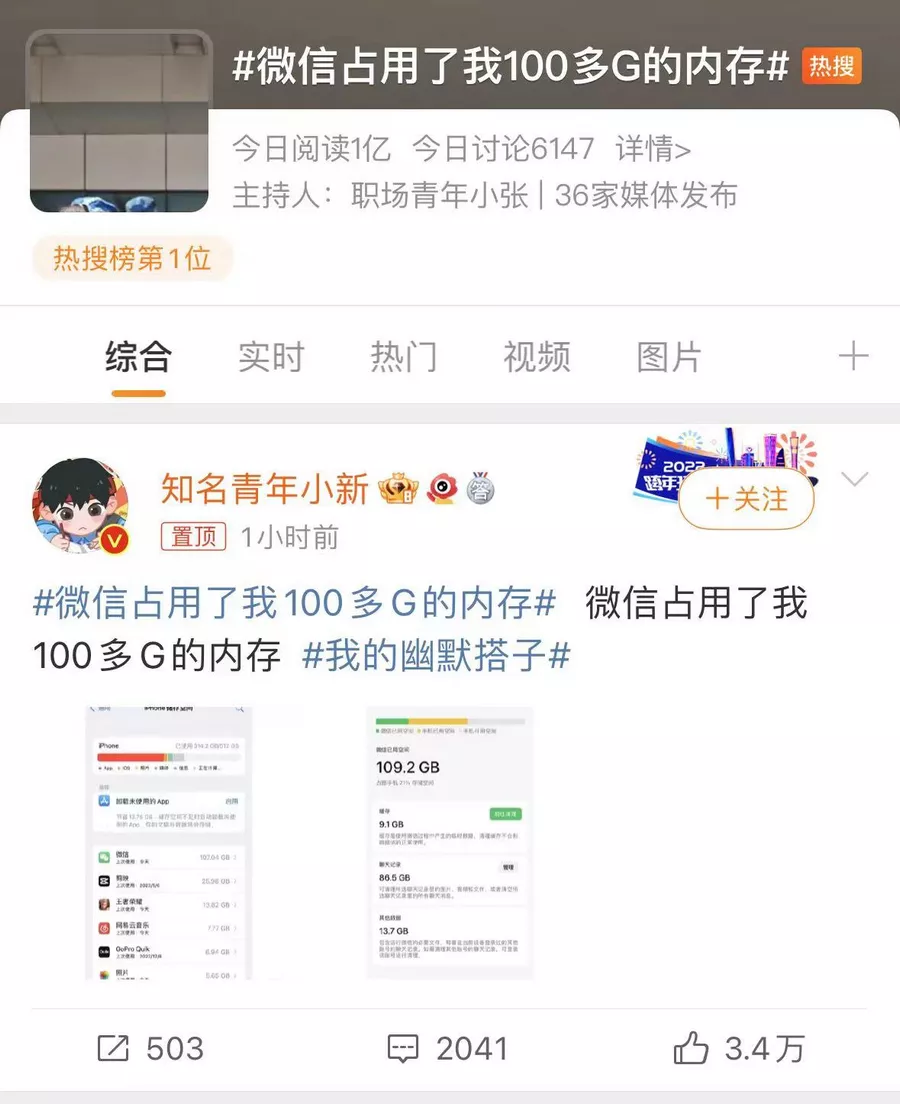 Clean WeChat X v1.0 PC微信清理工具-第1张图片-分享迷
