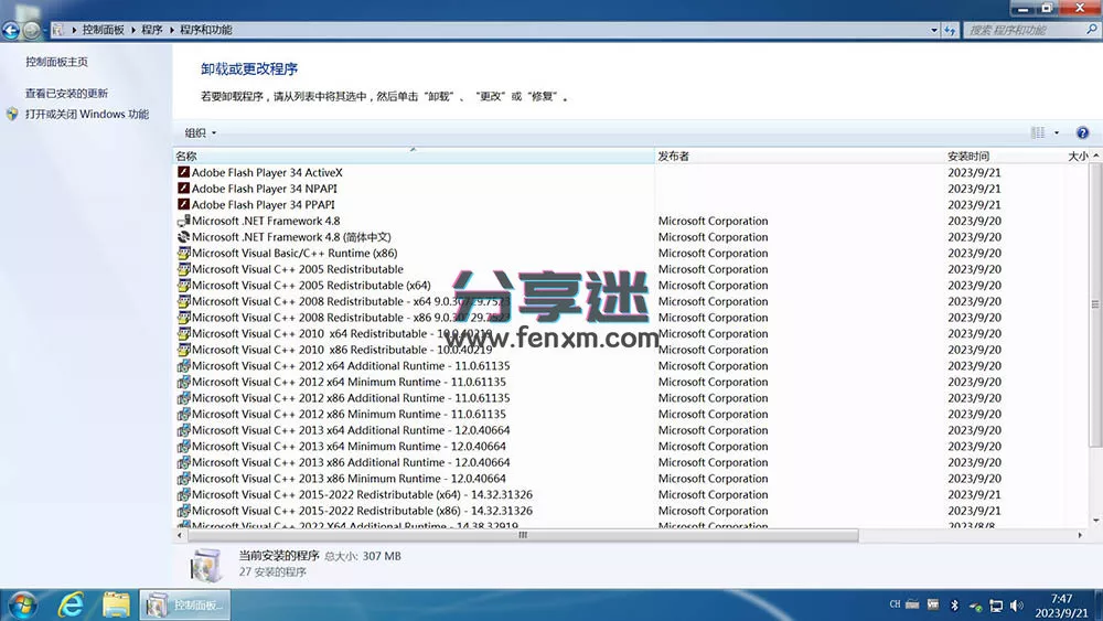 不忘初心 Windows 7 SP1 旗舰版 专业版 (7601.27769) IE8 IE11 X64[精简版]-第3张图片-分享迷