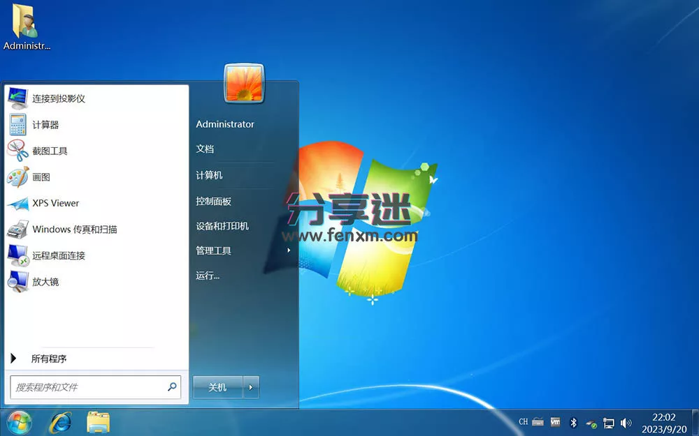 不忘初心 Windows 7 SP1 旗舰版 专业版 (7601.27769) IE8 IE11 X64[精简版]-第2张图片-分享迷