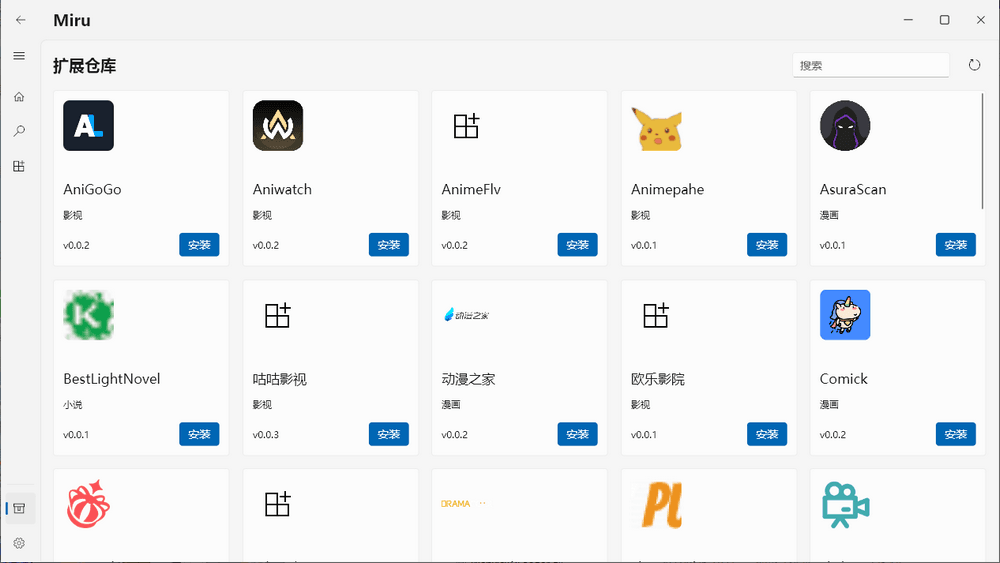 Miru v1.8.1 免费开源支持视频漫画小说PC+pad+安卓-第7张图片-分享迷