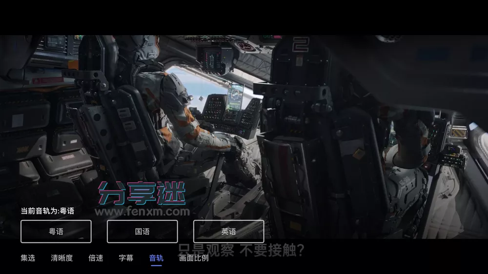 阿里云盘为AppleTV开发的电视版,竟然支持直播-第5张图片-分享迷 阿里云盘为AppleTV开发的电视版,竟然支持直播-第5张图片-分享迷