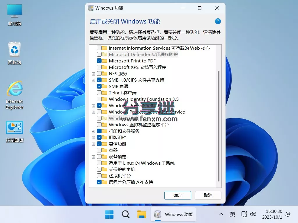 不忘初心版 Windows11 v23H2 (22631.6060) X64 无更新[纯净精简版]-第3张图片-分享迷