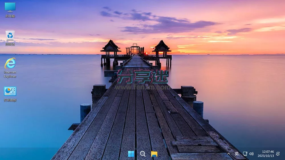 不忘初心美化版 Windows11 v23H2 (22631.5335) X64 无更新[纯净精简版]-第4张图片-分享迷