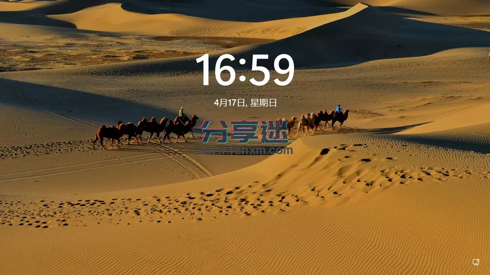 不忘初心美化版 Windows11 v23H2 (22631.5335) X64 无更新[纯净精简版]-第3张图片-分享迷