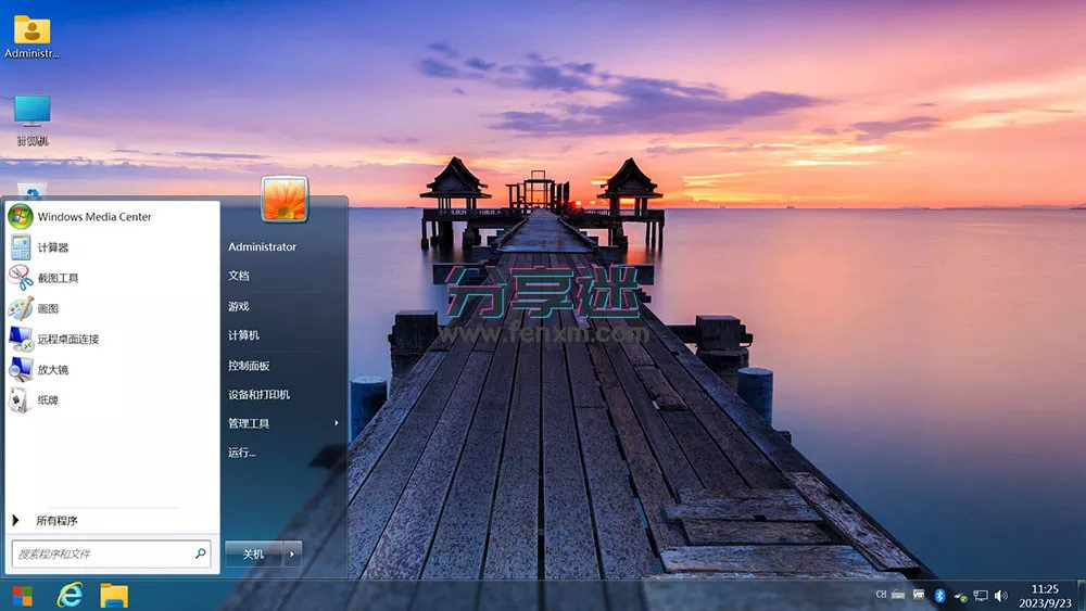 不忘初心美化版 Windows 7 SP1 旗舰版 专业版 (7601.27769) IE8 IE11 X64[精简版]-第2张图片-分享迷