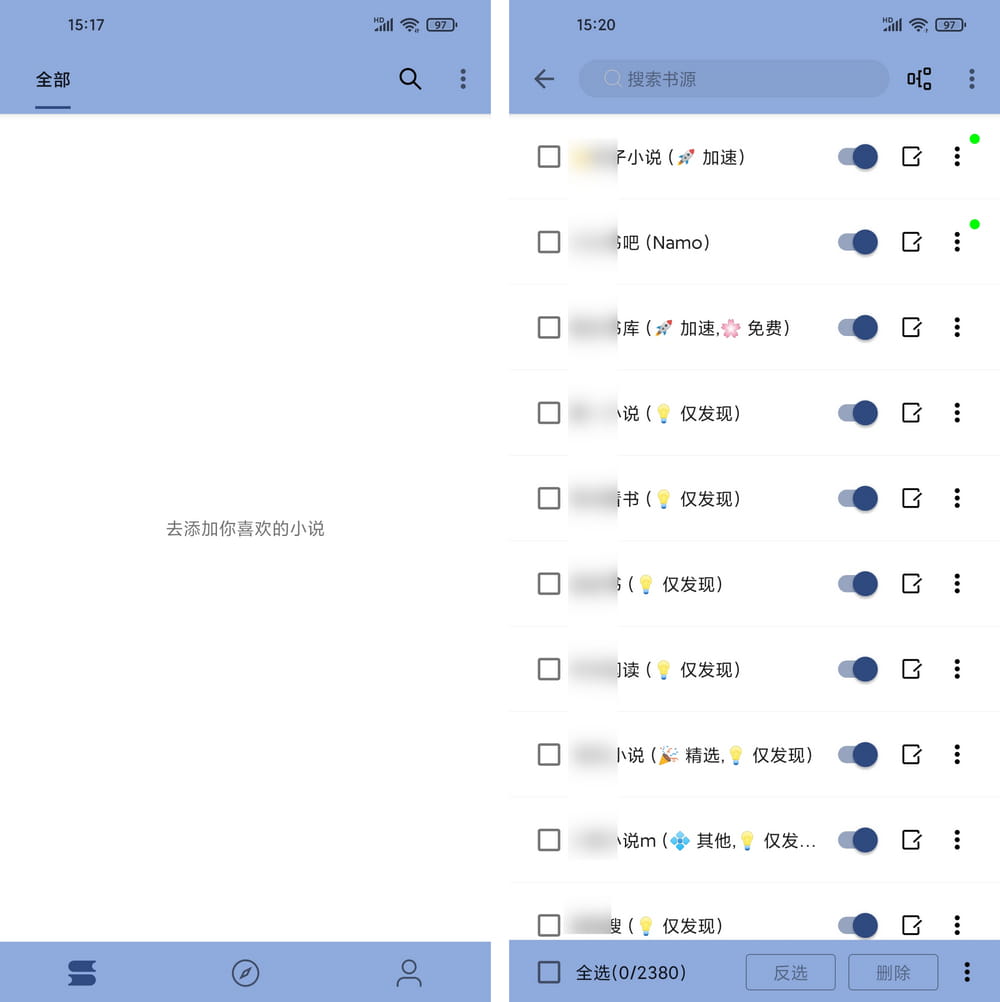 若风阅读 v1199 免费小说-第1张图片-分享迷 若风阅读 v1199 免费小说-第1张图片-分享迷