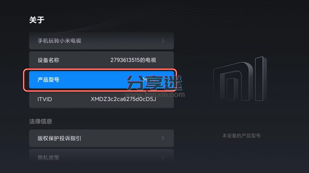 甲壳虫ADB助手 v1.3.1 解决智能电视安装软件问题-第2张图片-分享迷 甲壳虫ADB助手 v1.3.1 解决智能电视安装软件问题-第2张图片-分享迷