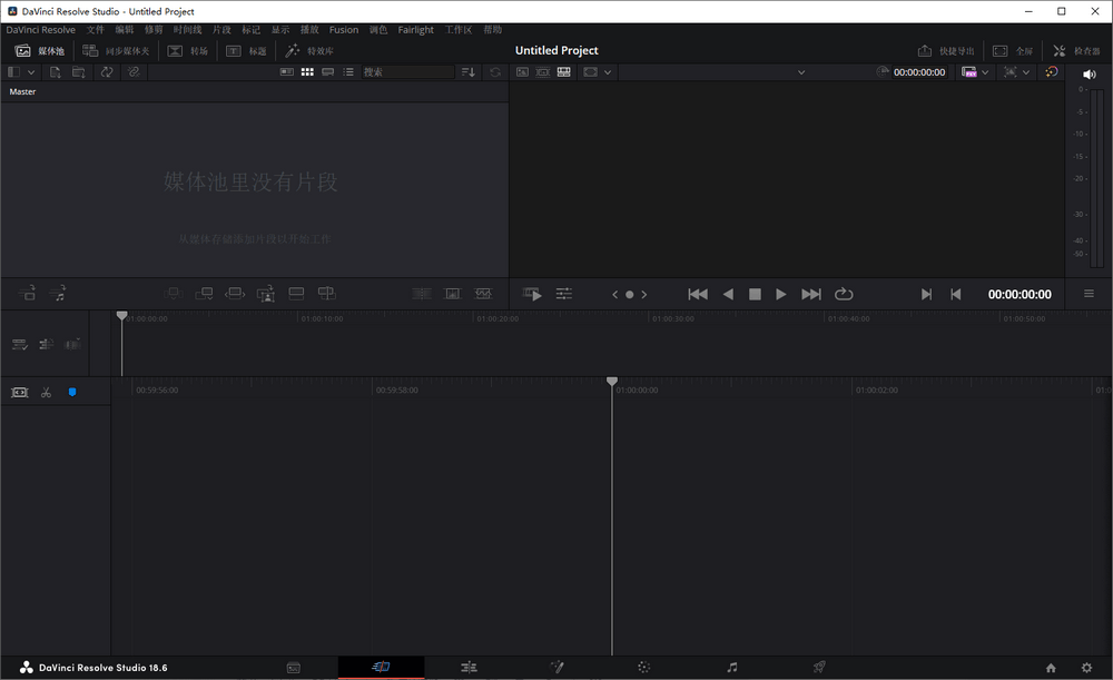 DaVinci Resolve Studio(达芬奇调色) v18.6.3 便携版-第2张图片-分享迷 DaVinci Resolve Studio(达芬奇调色) v18.6.3 便携版-第2张图片-分享迷