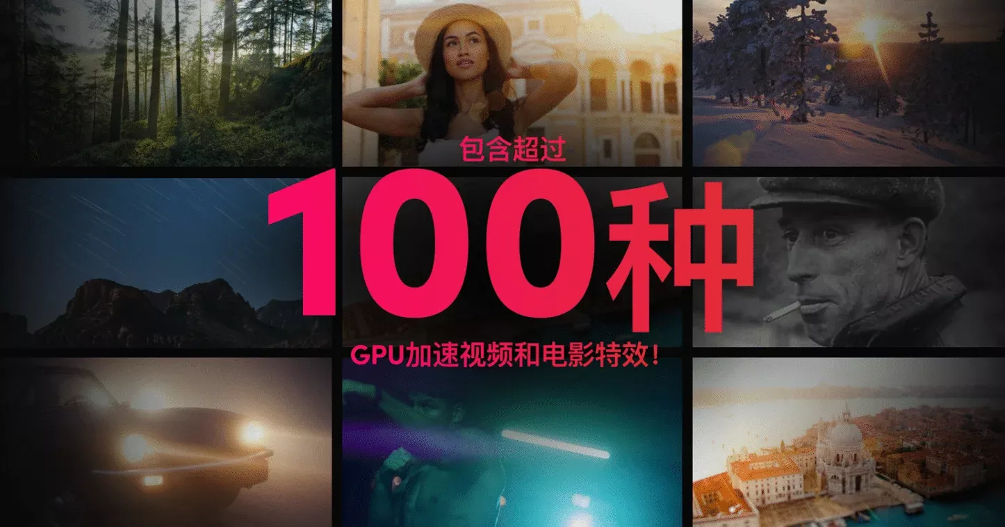 DaVinci Resolve Studio(达芬奇调色) v18.6.3 便携版-第3张图片-分享迷 DaVinci Resolve Studio(达芬奇调色) v18.6.3 便携版-第3张图片-分享迷