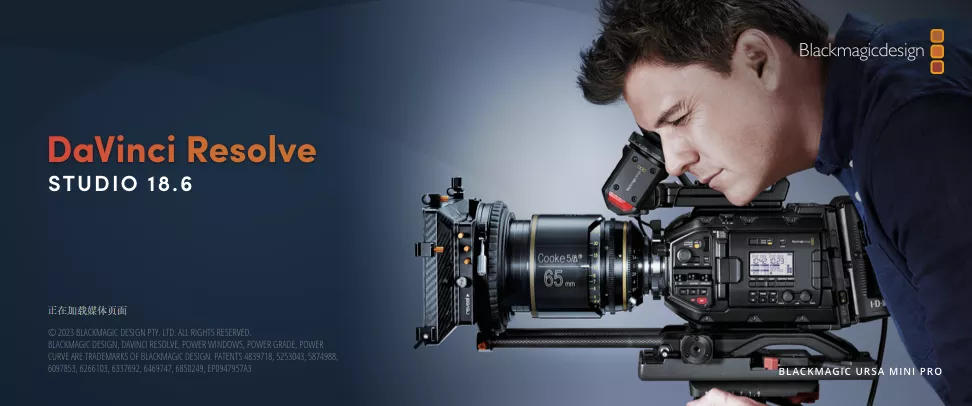 DaVinci Resolve Studio(达芬奇调色) v18.6.3 便携版-第1张图片-分享迷 DaVinci Resolve Studio(达芬奇调色) v18.6.3 便携版-第1张图片-分享迷