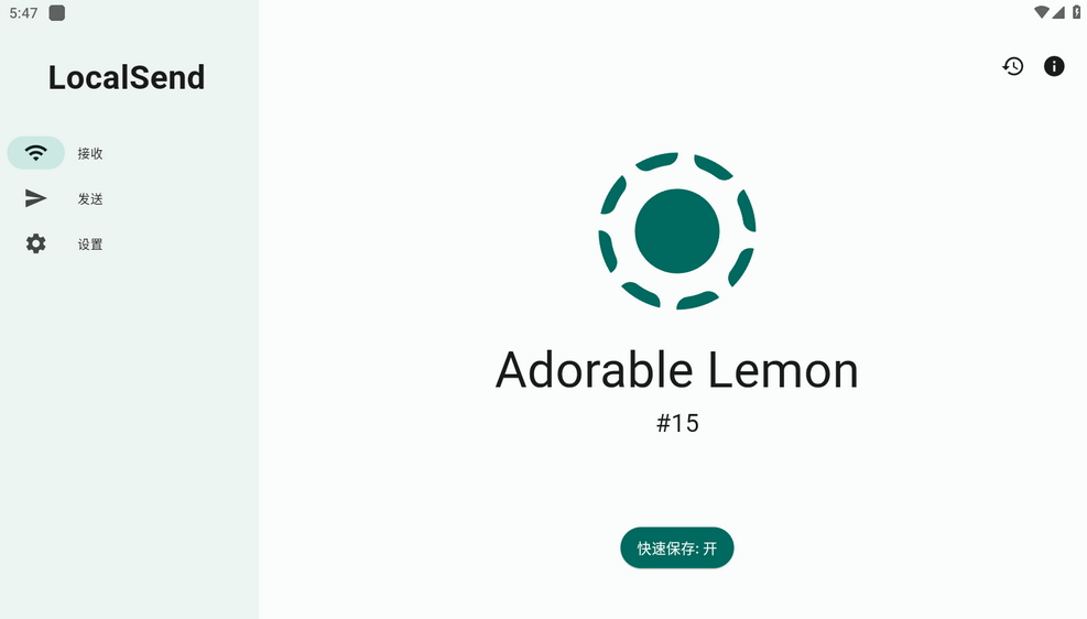 LocalSend v1.17.0 开源文件传输工具 全平台覆盖 适配TV-第4张图片-分享迷