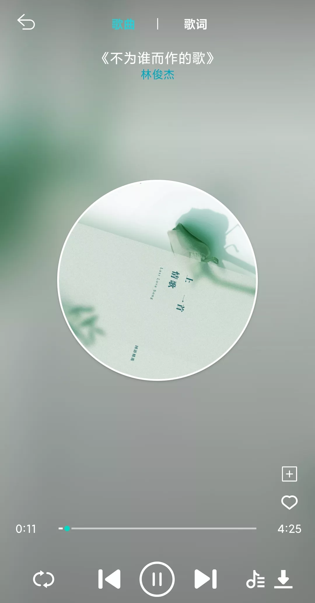 波比音乐 v1.1.7 免费音乐app支持高清MV-第2张图片-分享迷 波比音乐 v1.1.7 免费音乐app支持高清MV-第2张图片-分享迷