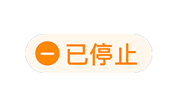 永久下架！又一听歌神器关停… 