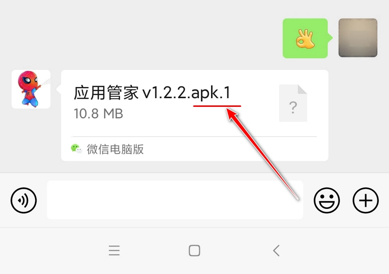 apk.1安装器 v1.11.7 apk.1安装包无需改后缀直装-第1张图片-分享迷 apk.1安装器 v1.11.7 apk.1安装包无需改后缀直装-第1张图片-分享迷