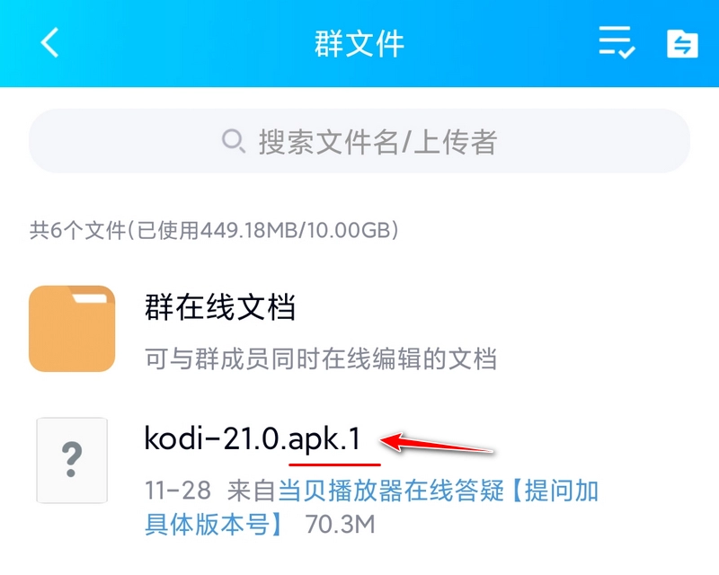 apk.1安装器 v1.11.7 apk.1安装包无需改后缀直装-第2张图片-分享迷 apk.1安装器 v1.11.7 apk.1安装包无需改后缀直装-第2张图片-分享迷