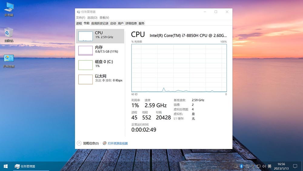 不忘初心美化版 Windows10 LTSC2019（17763.5206）X64 无更新[纯净精简版] 适合3-8代CPU-第2张图片-分享迷