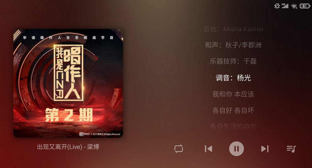 普听音乐 v1.0.10 阿里云盘音乐播放器 支持安卓+Windows-第7张图片-分享迷 普听音乐 v1.0.10 阿里云盘音乐播放器 支持安卓+Windows-第7张图片-分享迷