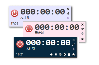 AutoOff v4.25 定时关机|重启|打开软件等-第1张图片-分享迷