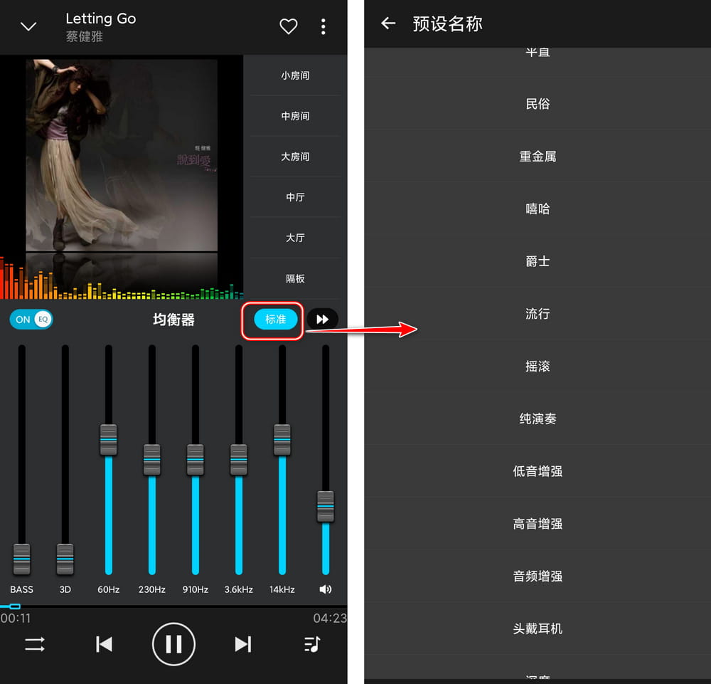 KX音乐播放器Pro v2.4.5 强大音乐播放器-第2张图片-分享迷