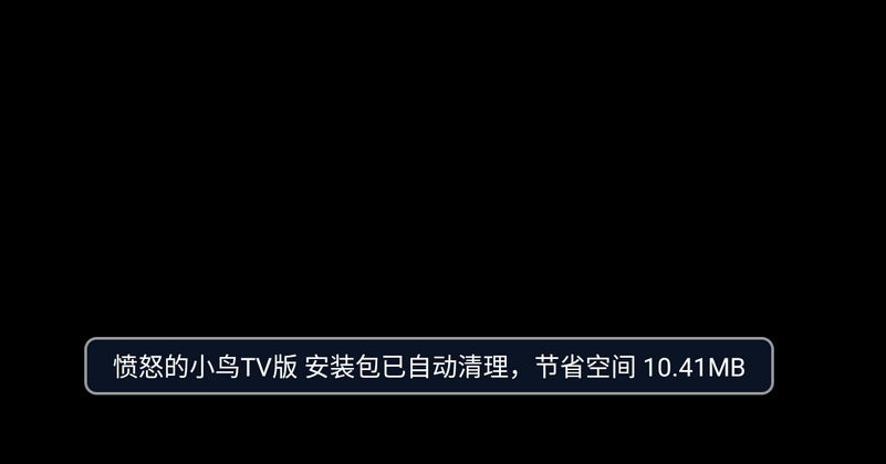 电视游戏99合一 v1.01 免费电视游戏合集-第2张图片-分享迷