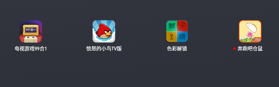 电视游戏99合一 v1.01 免费电视游戏合集-第3张图片-分享迷