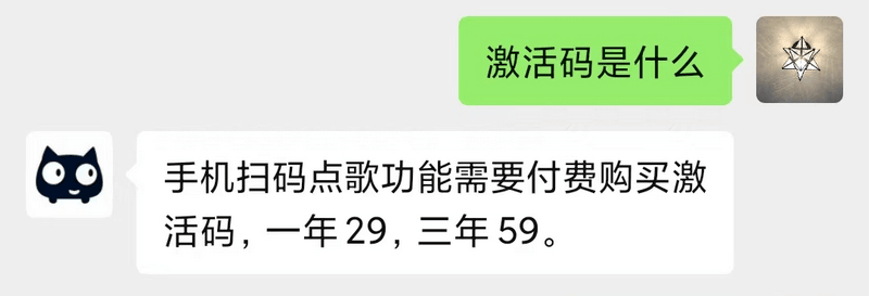 家庭KTV 1.1.9 免费K歌-第7张图片-分享迷 家庭KTV 1.1.9 免费K歌-第7张图片-分享迷