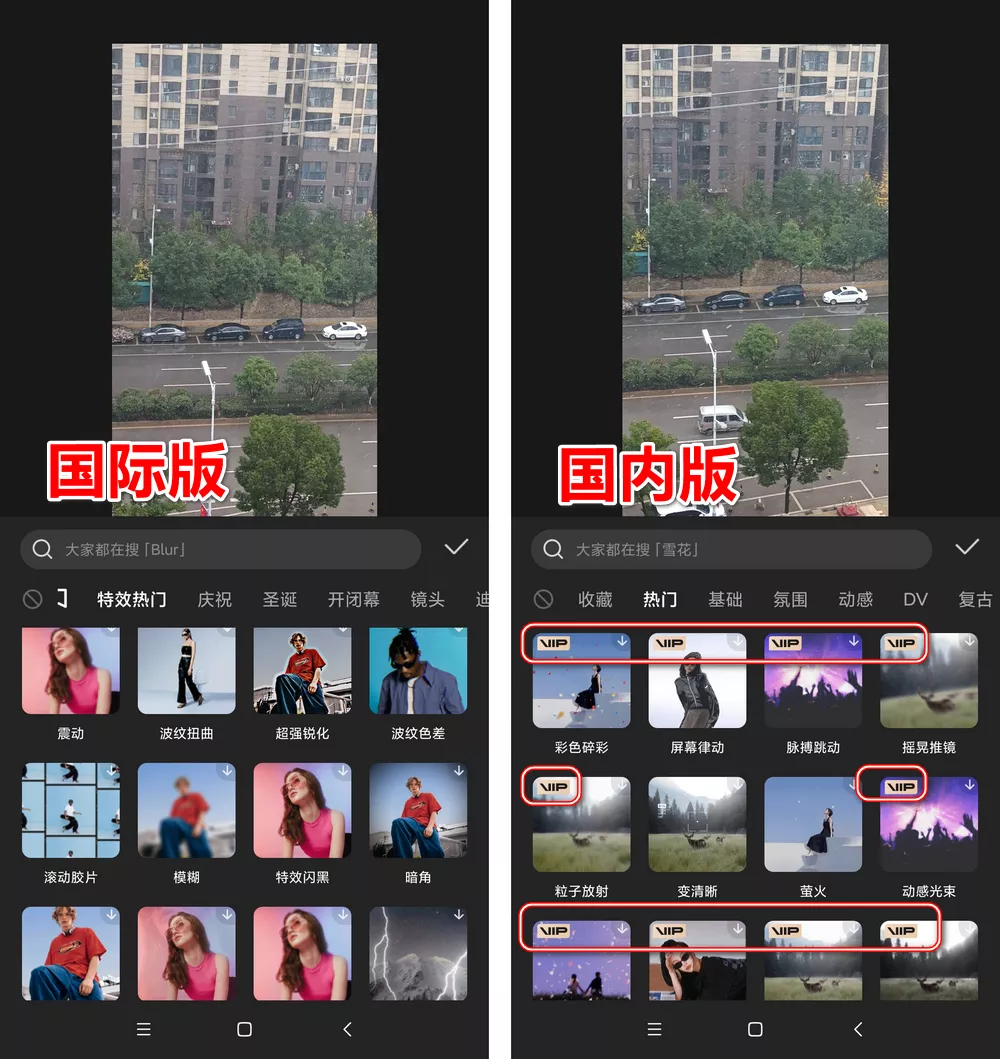 CapCut(剪映国际版) v10.6.0 免费视频剪辑-第2张图片-分享迷