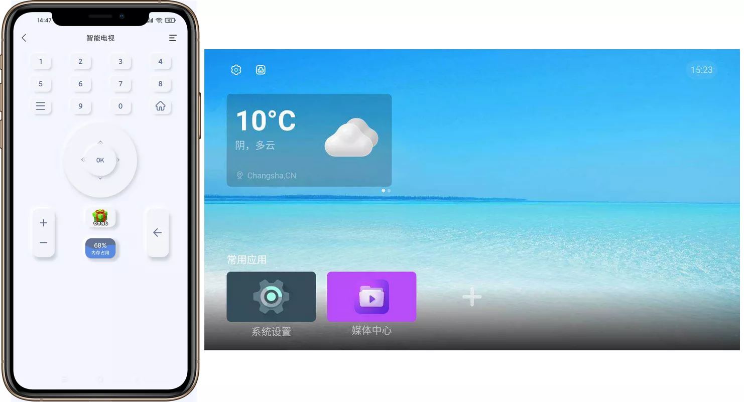 八爪鱼遥控器 v1.1.0 电视遥控器 支持安装包传送-第1张图片-分享迷 八爪鱼遥控器 v1.1.0 电视遥控器 支持安装包传送-第1张图片-分享迷