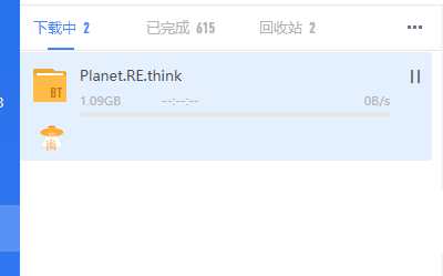 Gopeed v1.8.2 开源下载器 支持全平台-第5张图片-分享迷