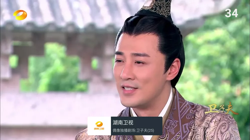 我的电视(my-tv) v2.1.8-9 超流畅电视直播-第2张图片-分享迷