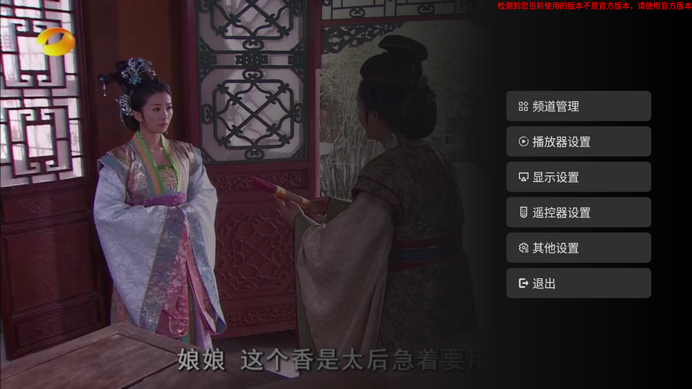 炫彩电视 v1.0.0 纯净电视-第2张图片-分享迷