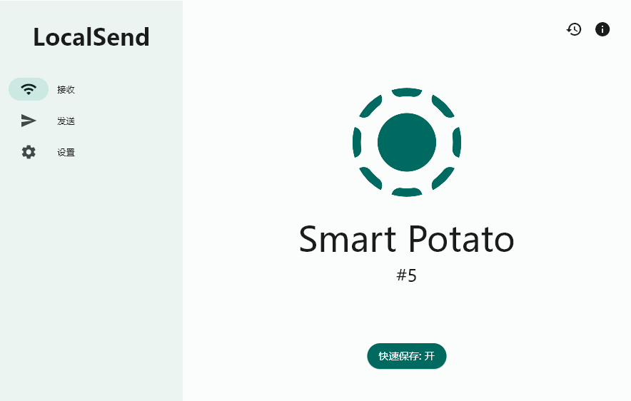 LocalSend v1.17.0 开源文件传输工具 全平台覆盖 适配TV-第7张图片-分享迷