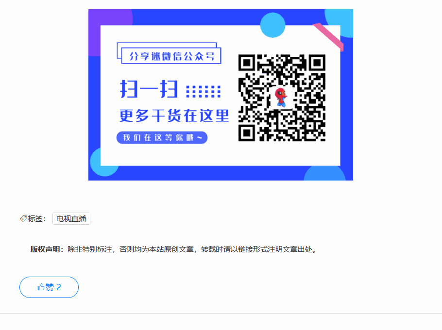 PixPin v1.7.6.0 全能截图软件-第5张图片-分享迷 PixPin v1.7.6.0 全能截图软件-第5张图片-分享迷