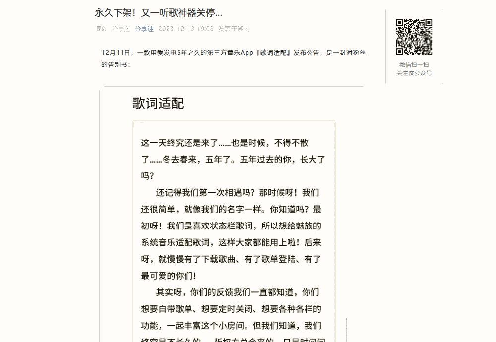 PixPin v1.7.6.0 全能截图软件-第6张图片-分享迷 PixPin v1.7.6.0 全能截图软件-第6张图片-分享迷