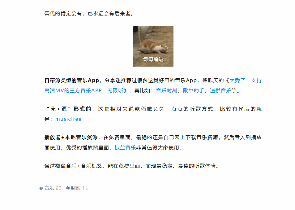 PixPin v1.7.6.0 全能截图软件-第7张图片-分享迷 PixPin v1.7.6.0 全能截图软件-第7张图片-分享迷