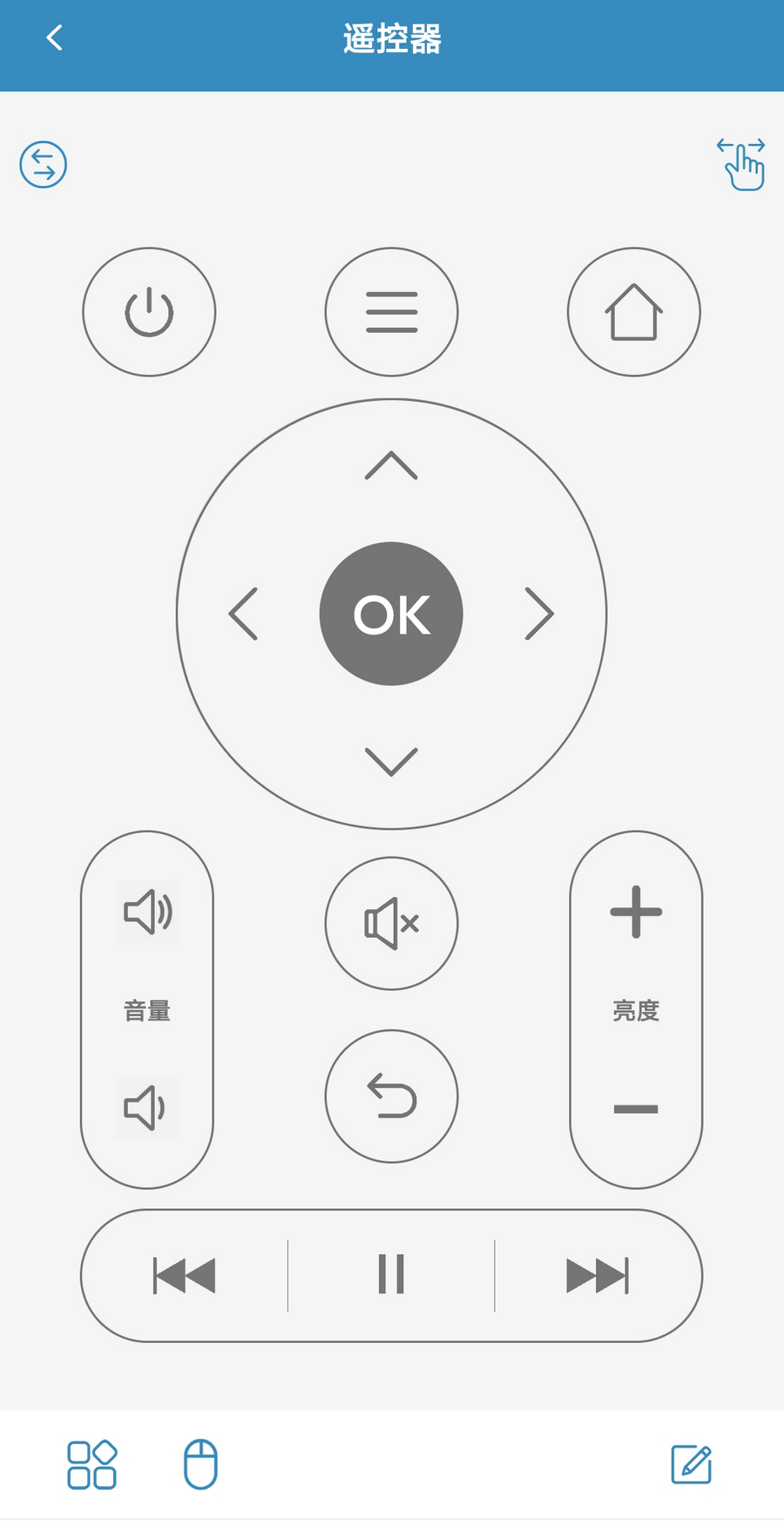 蓝牙遥控 v2.0.9 模拟遥控键盘鼠标游戏手柄-第4张图片-分享迷