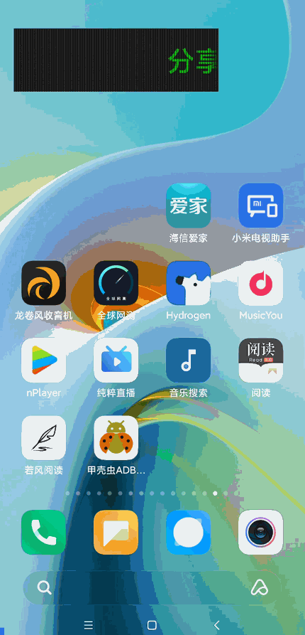 LED跑马灯 v1.4.1.1 支持表情的LED跑马灯-第4张图片-分享迷 LED跑马灯 v1.4.1.1 支持表情的LED跑马灯-第4张图片-分享迷