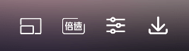 全民播放 v1.2 免费DJ 支持车机/手机-第3张图片-分享迷