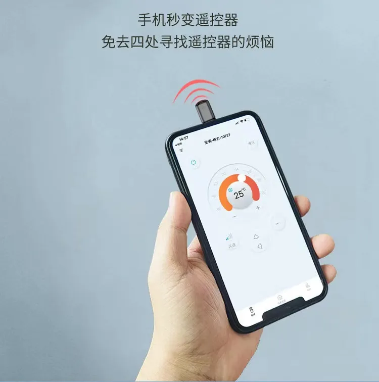 酷控智能遥控 v2.6.6 最强遥控-第7张图片-分享迷