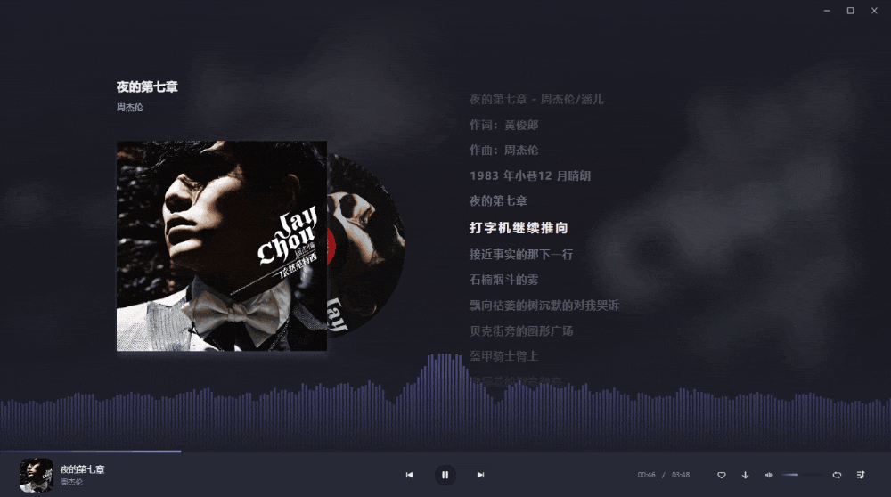 方格音乐 v1.7.3 纯净版 免费无损 颜值极高-第3张图片-分享迷